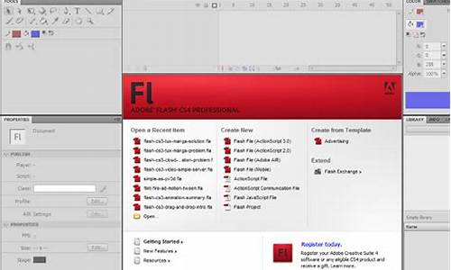 flash cs4 序列号_flashcs4序列号永久免费