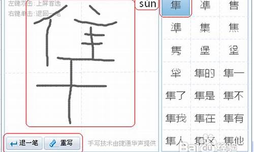 大将军手写连笔王驱动modeltp609_大将军手写连笔王怎么使用