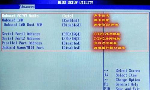 bios音频设置_bios音频设置在哪