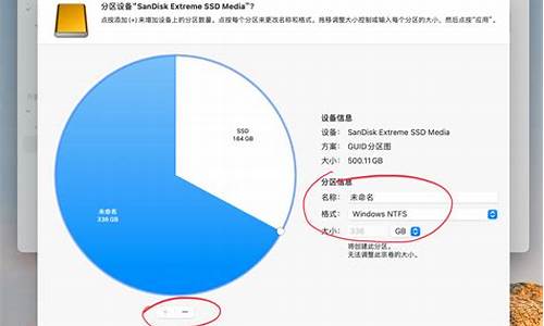 15000g硬盘格式化不正常