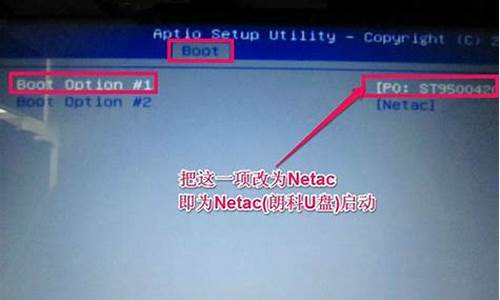 asus笔记本进bios u盘启动怎么办_华硕笔记本进biosu盘启动