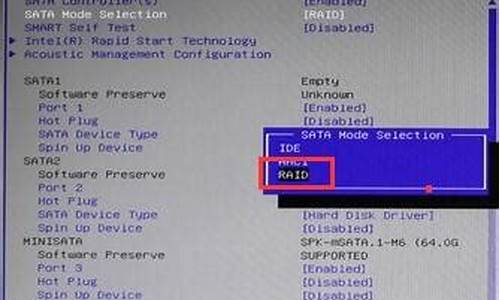 bios设置raid_bios设置RAID的方法