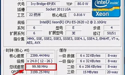 bios怎么解开外频_bios外频设置