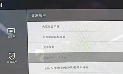 bios怎么设置硬盘启动顺序_bios怎么设置硬盘启动顺序