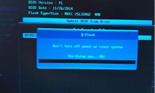bios升级失败会怎么样_bios升级失败会怎么样吗