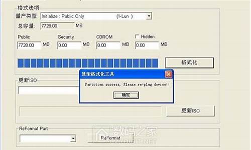 air u盘格式化工具_air怎么格式化usb