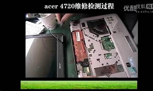 acer4720开机蓝屏电池_acer开机后蓝屏