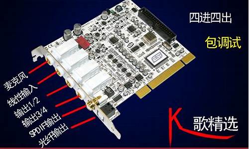 玛雅44声卡驱动打不开_玛雅44声卡驱动打不开怎么办