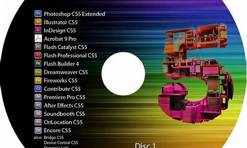 adobe cs5 序列号_adobe5.0序列号