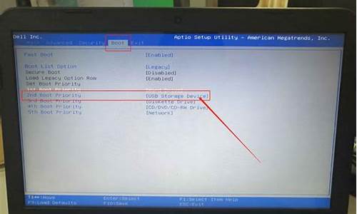 如何设置bios选择u盘启动顺序_如何设置bios选择u盘启动顺序
