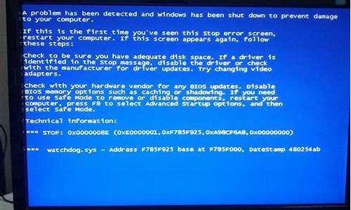 电脑蓝屏的原因及解决办法_电脑蓝屏的原因及解决办法视频