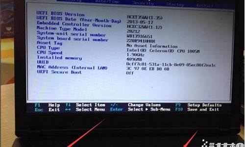 联想电脑怎么进入bios模式选择_联想电脑怎么进入bios模式选择u盘启动