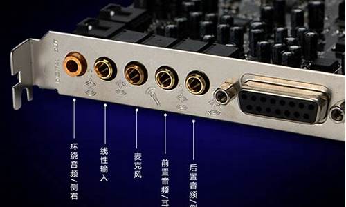 怎么安装声卡驱动器_怎么安装声卡驱动器教程