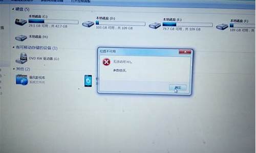 移动硬盘打开提示格式化_移动硬盘打开提示格式化怎么弄