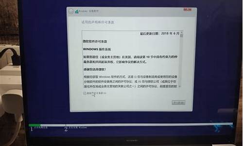 笔记本win7重装系统教程_笔记本win7重装系统教程图解