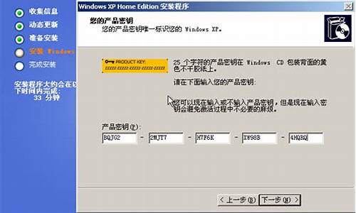 2013 xp序列号_xp service pack 3序列号