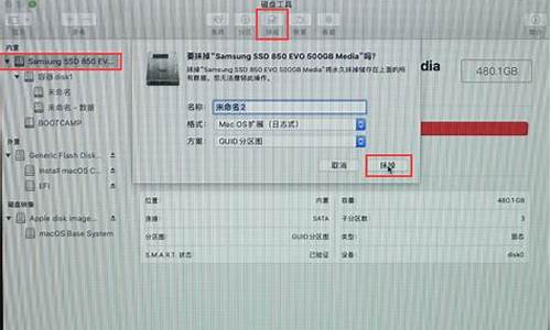 苹果电脑怎样用u盘装系统_苹果电脑怎样用u盘装系统教程