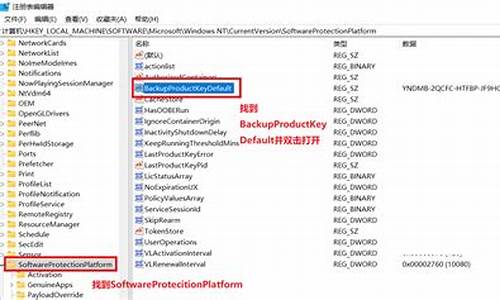 怎样更换win8密钥_win8.1更换密钥