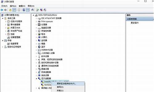 联想显卡驱动更新后掉帧_联想显卡驱动更新后掉帧严重