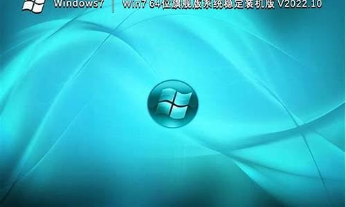 笔记本win7正版系统_win7正式版笔记本