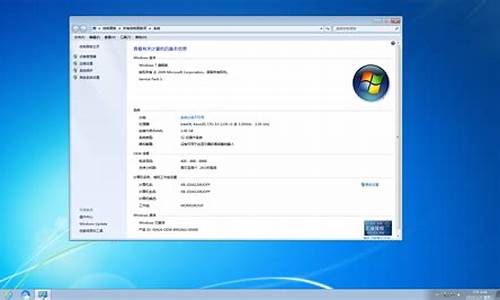 系统之家win7装机版_系统之家win7装机教程