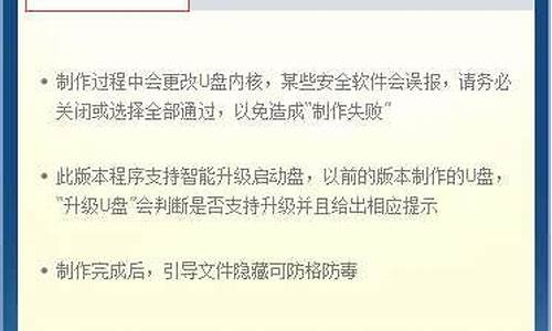 晨枫u盘启动教程_晨枫u盘启动工具怎么用