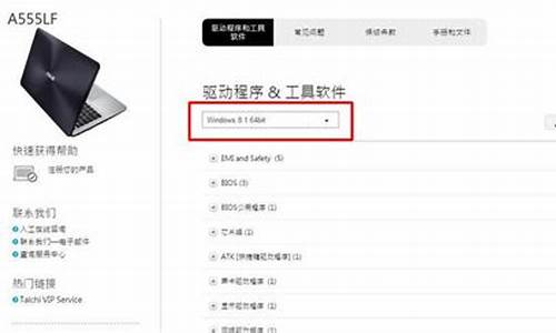 华硕笔记本驱动精灵_华硕笔记本驱动精灵怎么安装