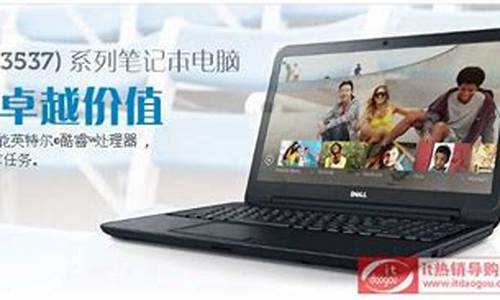 dell4516安装win7系统_dell 5471安装win7