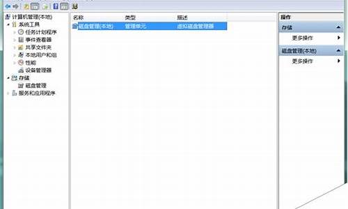 移动硬盘安装win7系统步骤_移动硬盘安装win7系统步骤