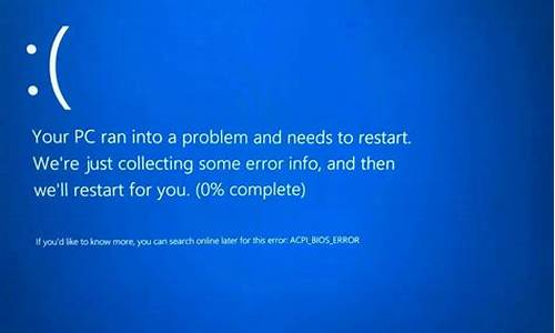 电脑老是蓝屏怎么回事啊_电脑老是蓝屏怎么回事啊怎么解决