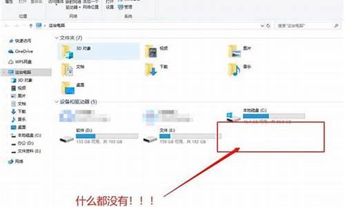 电脑无法识别u盘怎么办_电脑无法识别u盘怎么办win10