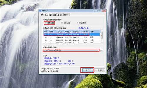 win7 gho镜像文件_win7 gho镜像文件怎么用