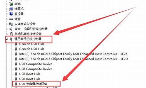 电脑读不出U盘怎么办有声音_电脑读不出u盘怎么办有声音了