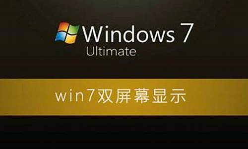 windows7怎么进入bios设置_windows7怎么进入bios设置vt