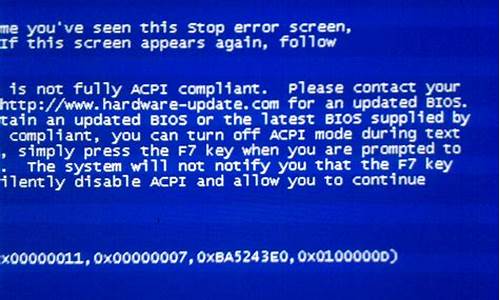 电脑蓝屏怎么回事win7_电脑蓝屏怎么回事儿