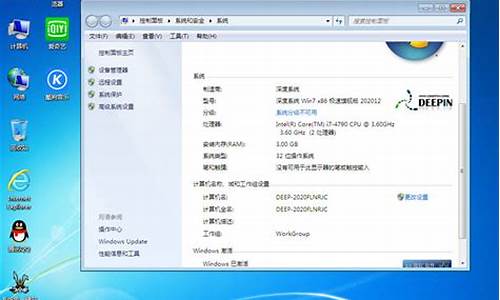 win7 32位激活密钥_win732位激活密钥最新