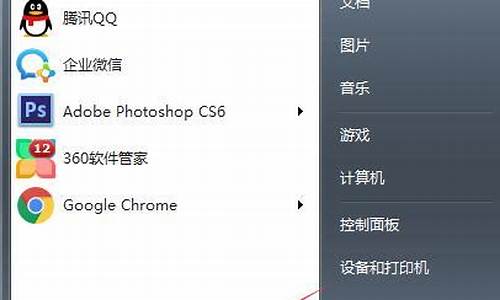 怎么取消win7正版验证_怎么取消win7正版验证功能