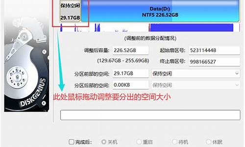 电脑怎么把c盘格式化_电脑怎么把c盘格式化干净