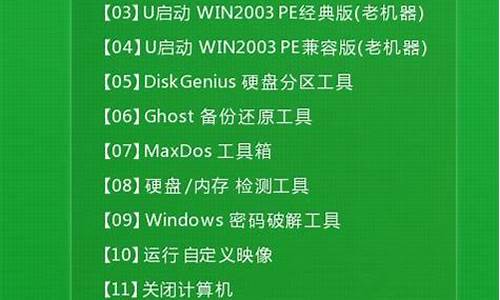 用u盘安装win8双系统_u盘装win8系统教程