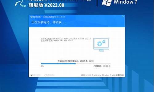 深度win7精简版ghost_深度win7精简版