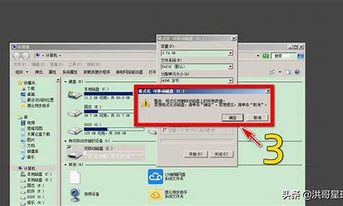 汽车u盘怎么格式化_汽车u盘怎么格式化视频