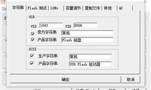 星梭低级格式化工具如何使用_星梭低级格式化工具如何使用视频