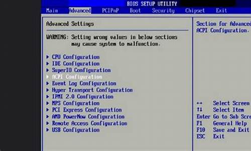 bios setup路径_bios setup在哪里