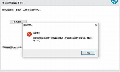 惠普驱动程序无法使用_惠普驱动程序无法使用怎么解决