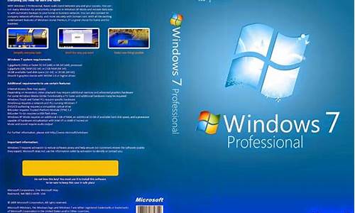 windows7sp1正式版_win7sp1版本