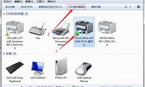 打印机驱动卸载神器_打印机驱动卸载神器怎么卸载