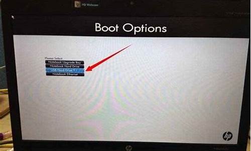 惠普笔记本怎么重装win7系统_惠普笔记本怎么重装win7系统教程