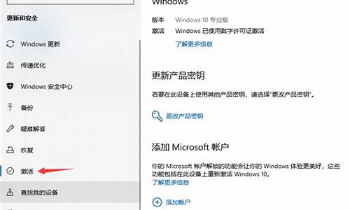 怎么从win10退回win7_怎么从win10退回win8