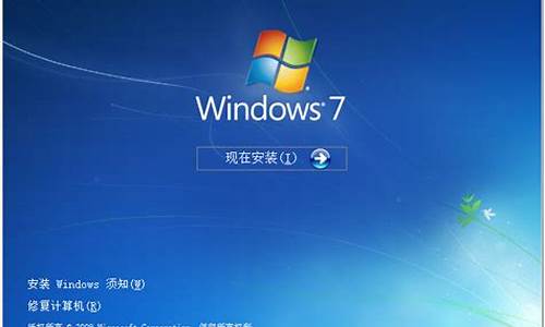 微软win7正版系统