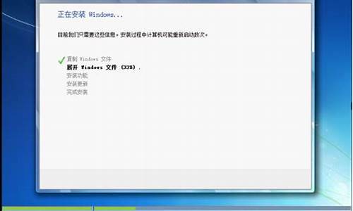 安装win7系统步骤图_安装win7系统步骤图解